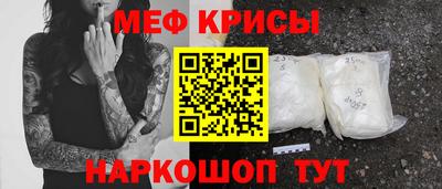 а пвп мука Малгобек