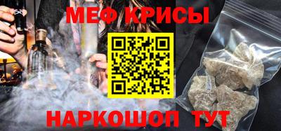 а пвп мука Малгобек