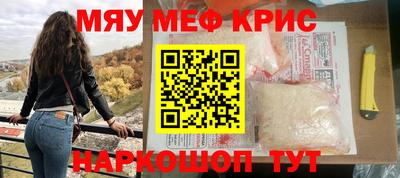герыч Лесосибирск