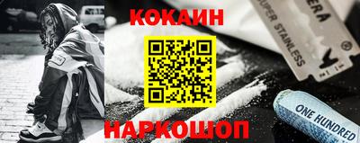 синтетический гашиш Малоярославец