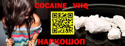синтетический гашиш Малоярославец