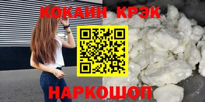 марихуана Ликино-Дулёво