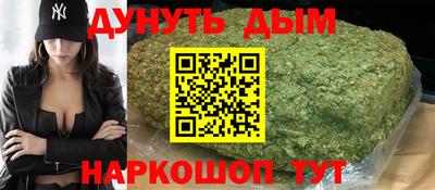 меф VHQ Ливны