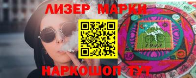 синтетический гашиш Малоярославец