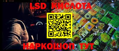 герыч Лесосибирск