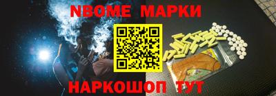 а пвп мука Малгобек