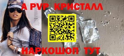 бошки Мариинск