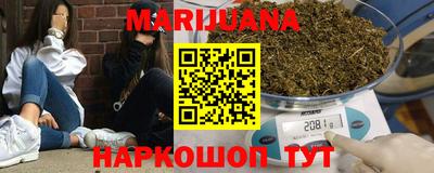 синтетический гашиш Малоярославец