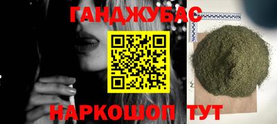марихуана Ликино-Дулёво