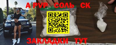 синтетический гашиш Малоярославец