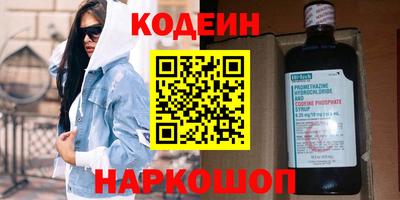 меф VHQ Ливны