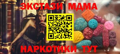меф VHQ Ливны