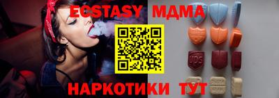 бошки Мариинск