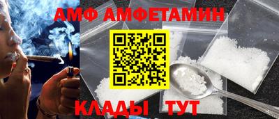 меф VHQ Ливны