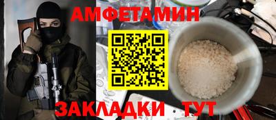 меф VHQ Ливны