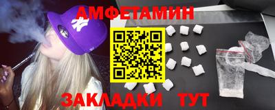 меф VHQ Ливны