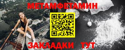 меф VHQ Ливны