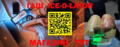 герыч Лесосибирск
