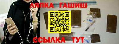 меф VHQ Ливны