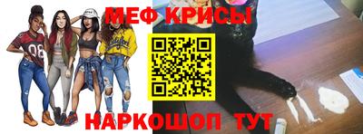 бошки Мариинск