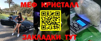 бошки Мариинск