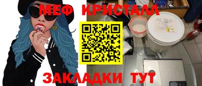 герыч Лесосибирск