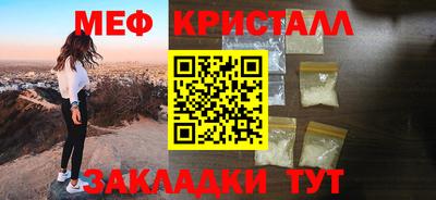бошки Мариинск