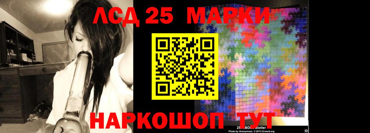 Великие Луки  LSD-25 экстази кислота  Вход с VPN  Лсд 25 экстази ecstasy 
