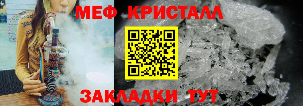 МЕФ Великие Луки