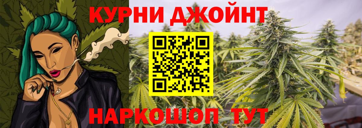 Великие Луки  Каннабис гибрид  Вход с VPN  Бошки марихуана семена  Канабис тримм 