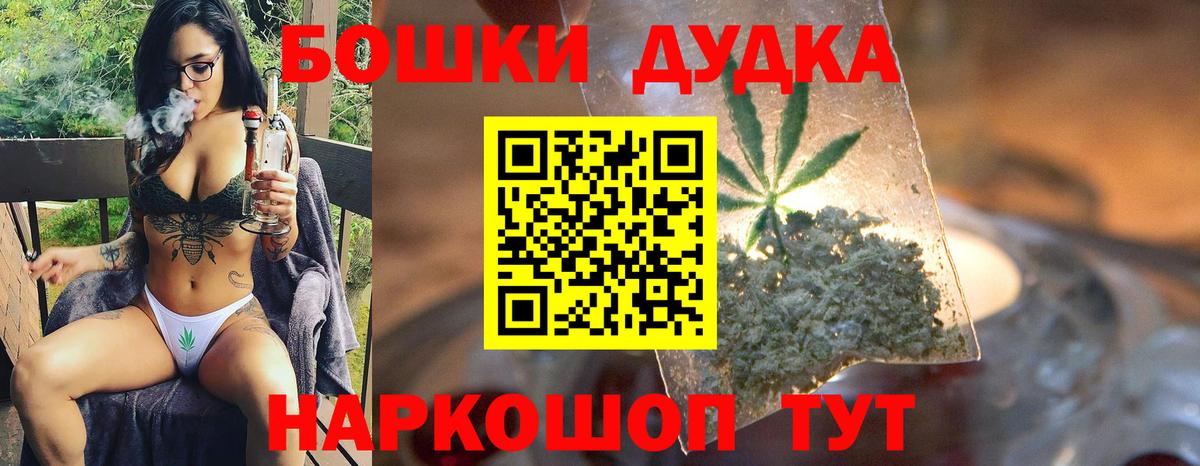 Каннабис конопля Великие Луки